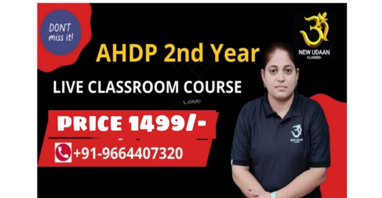 ahdp 2nd year course